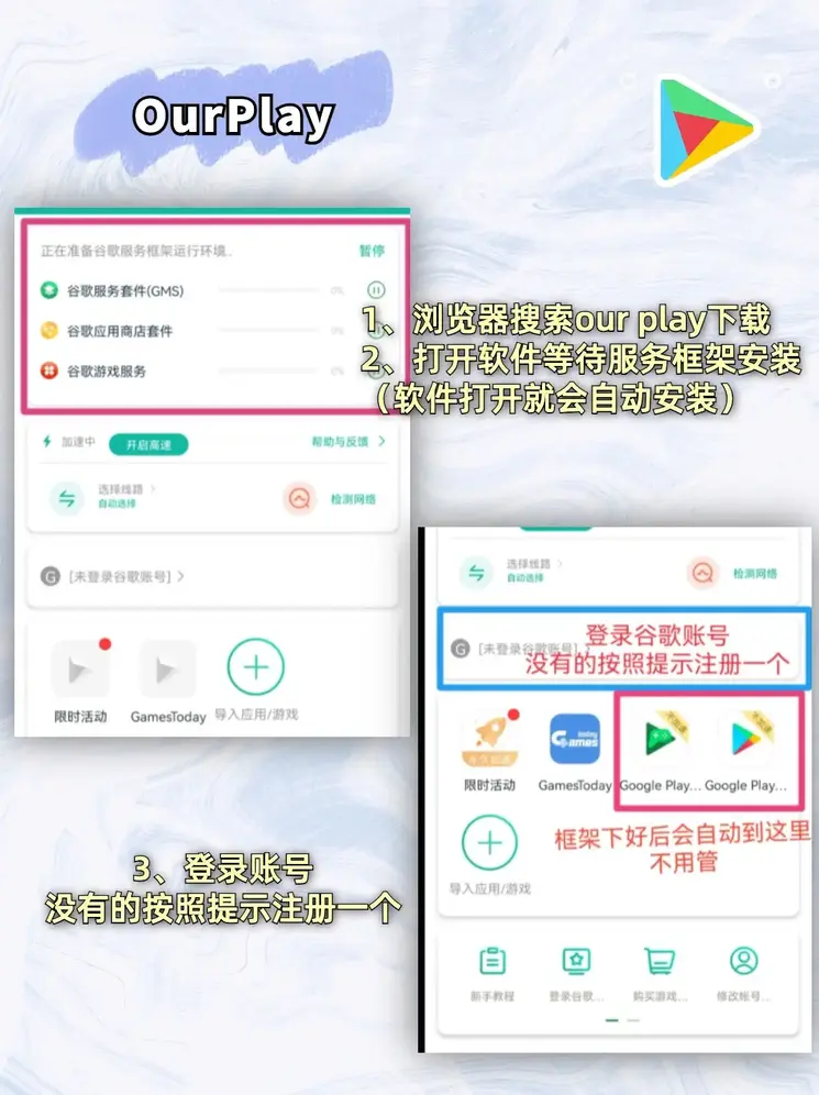 EBET真人截图1